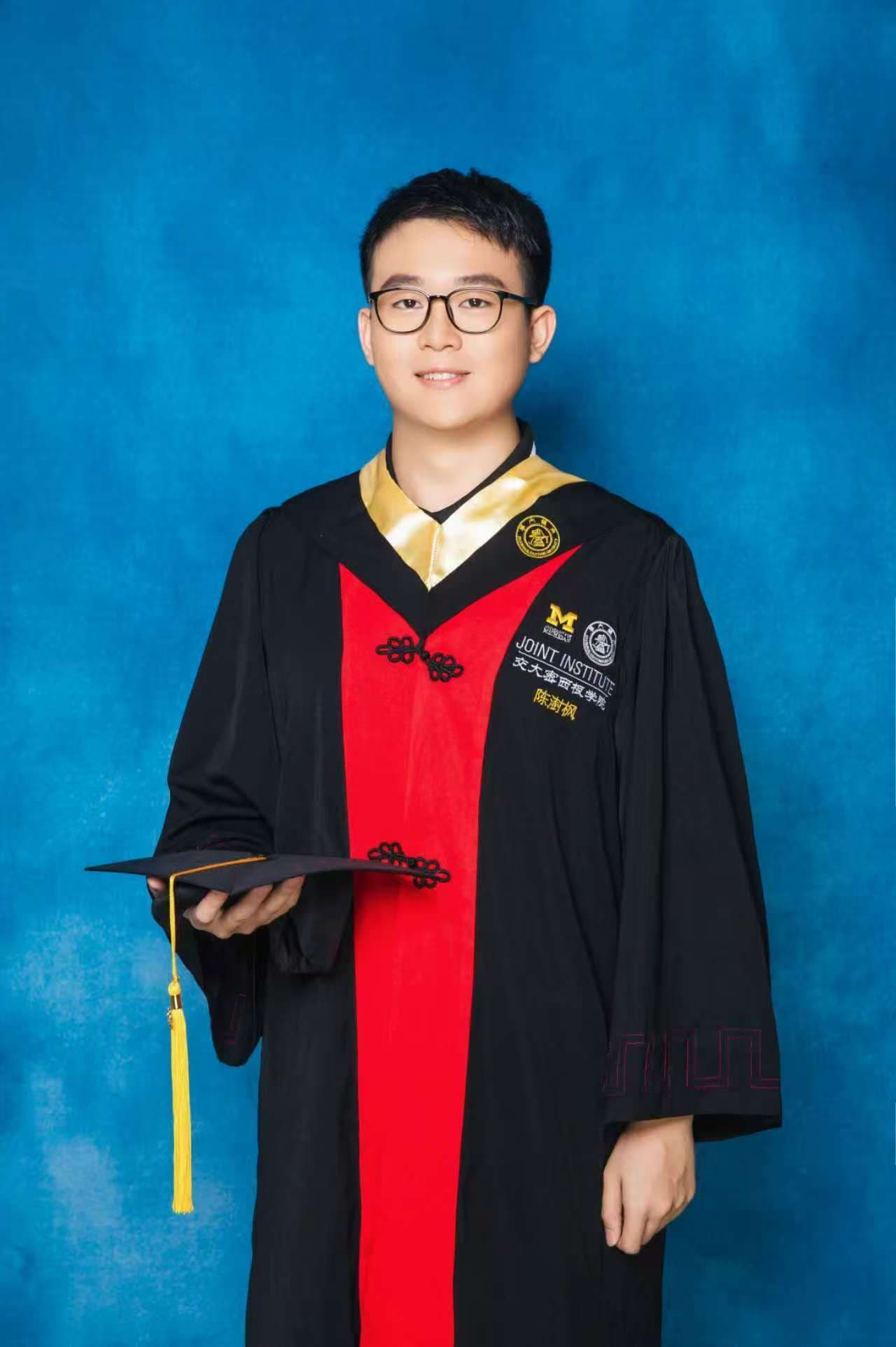 Shufeng Chen — Graduation Portrait